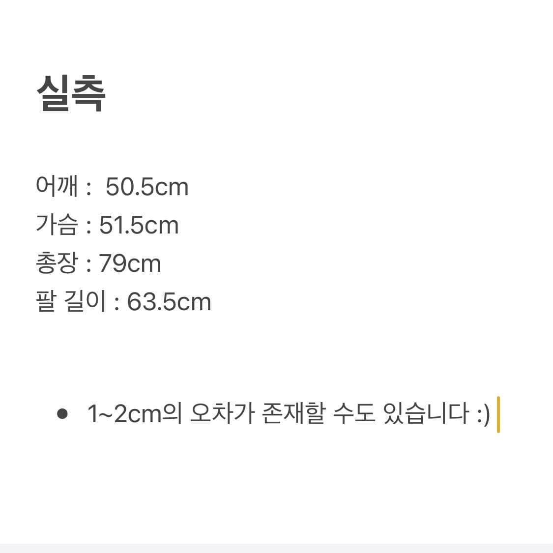 [46] 21FW 르메르 펠티드 롱 오버셔츠 (황금매물) 상품이미지5