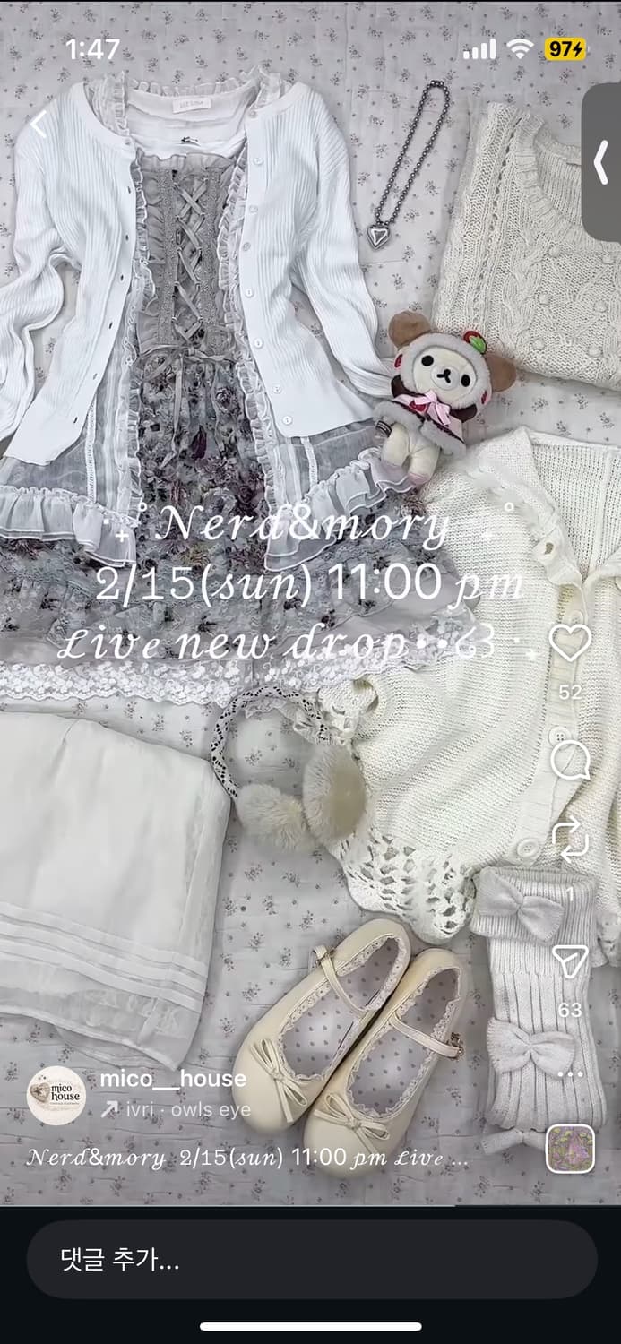 엑시즈팜 원피스+ 리즈리사 베스트가디건 포함 총4set🩷25일까지할인 상품이미지9