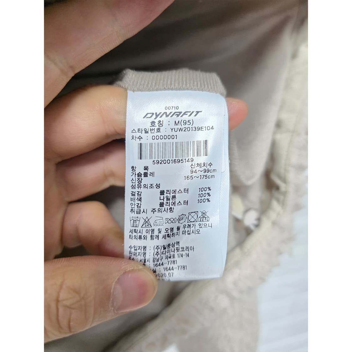 택포) 다이나핏 뽀글이 후리스 M(95) 상품이미지3