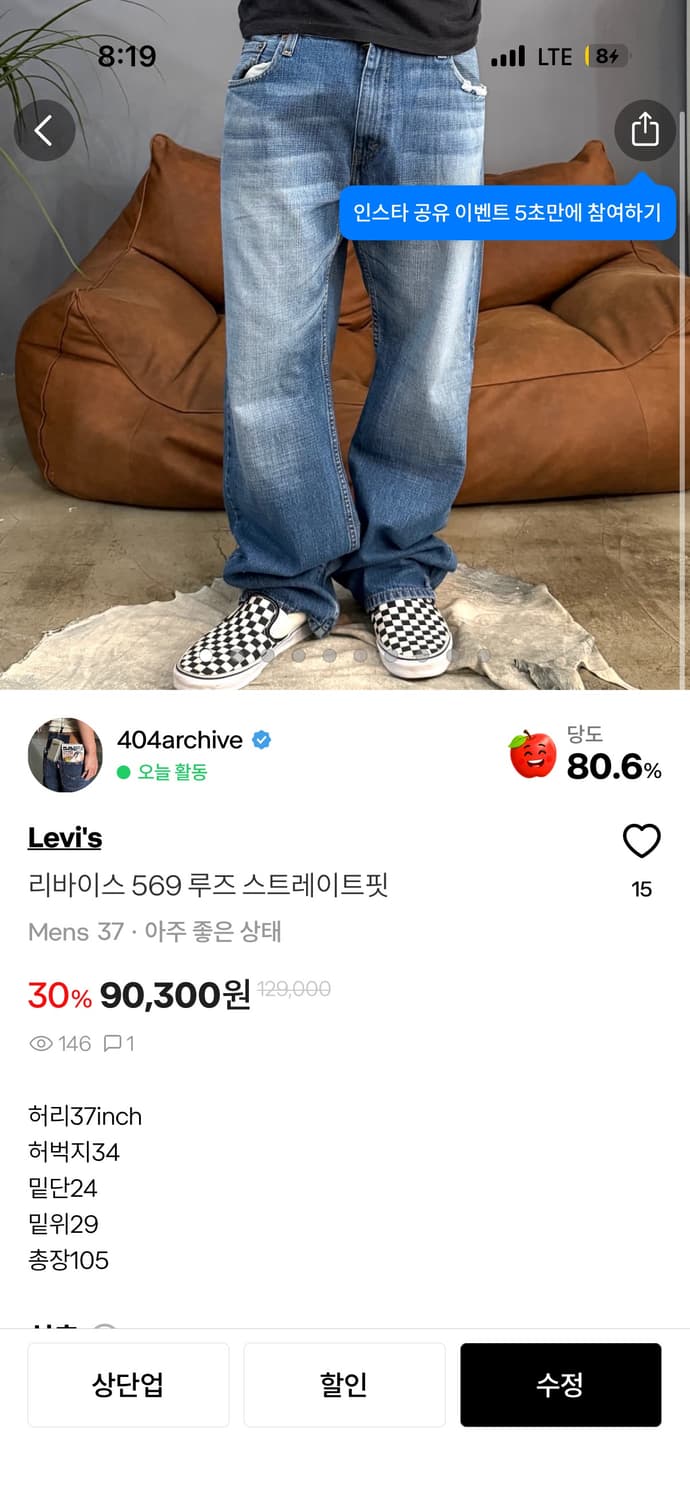 합배송 결제창 상품이미지2