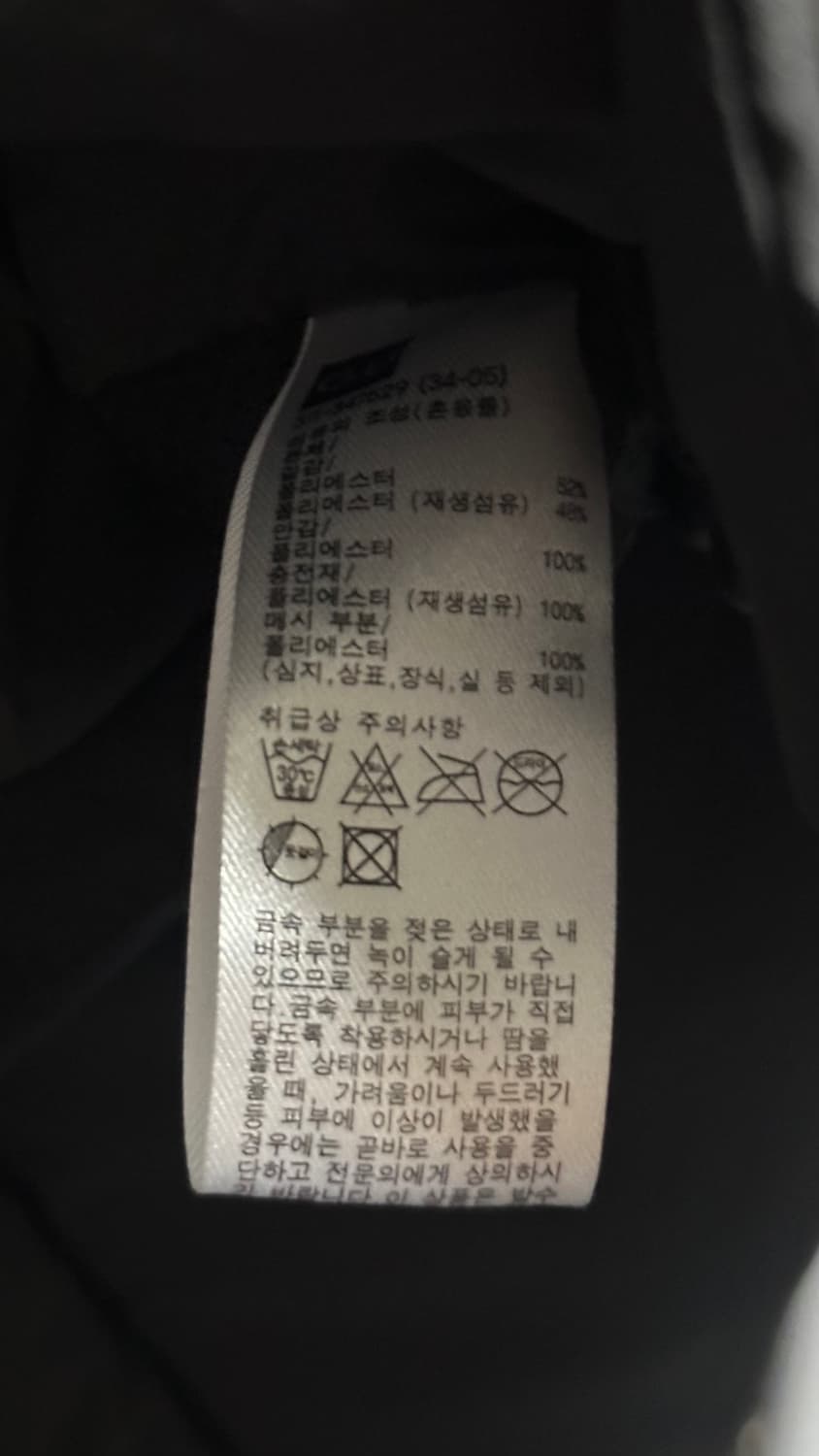 GU 패딩 베스트 블랙 L 상품이미지2