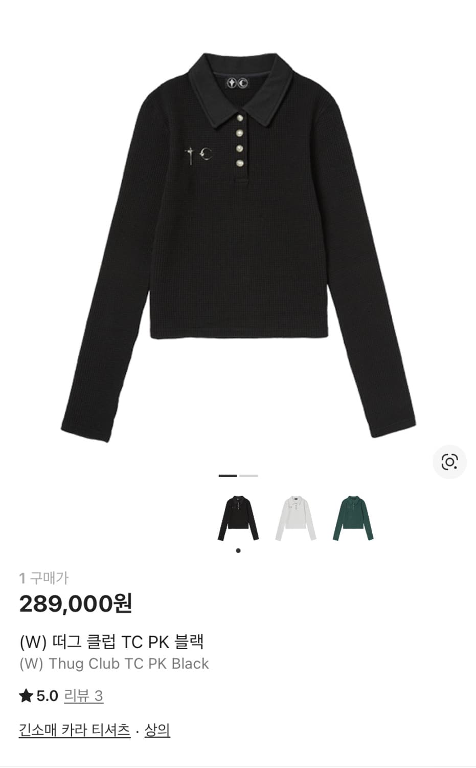 (w) 떠그클럽 TC PK 블랙 가디건 카라 긴발티 상품이미지1