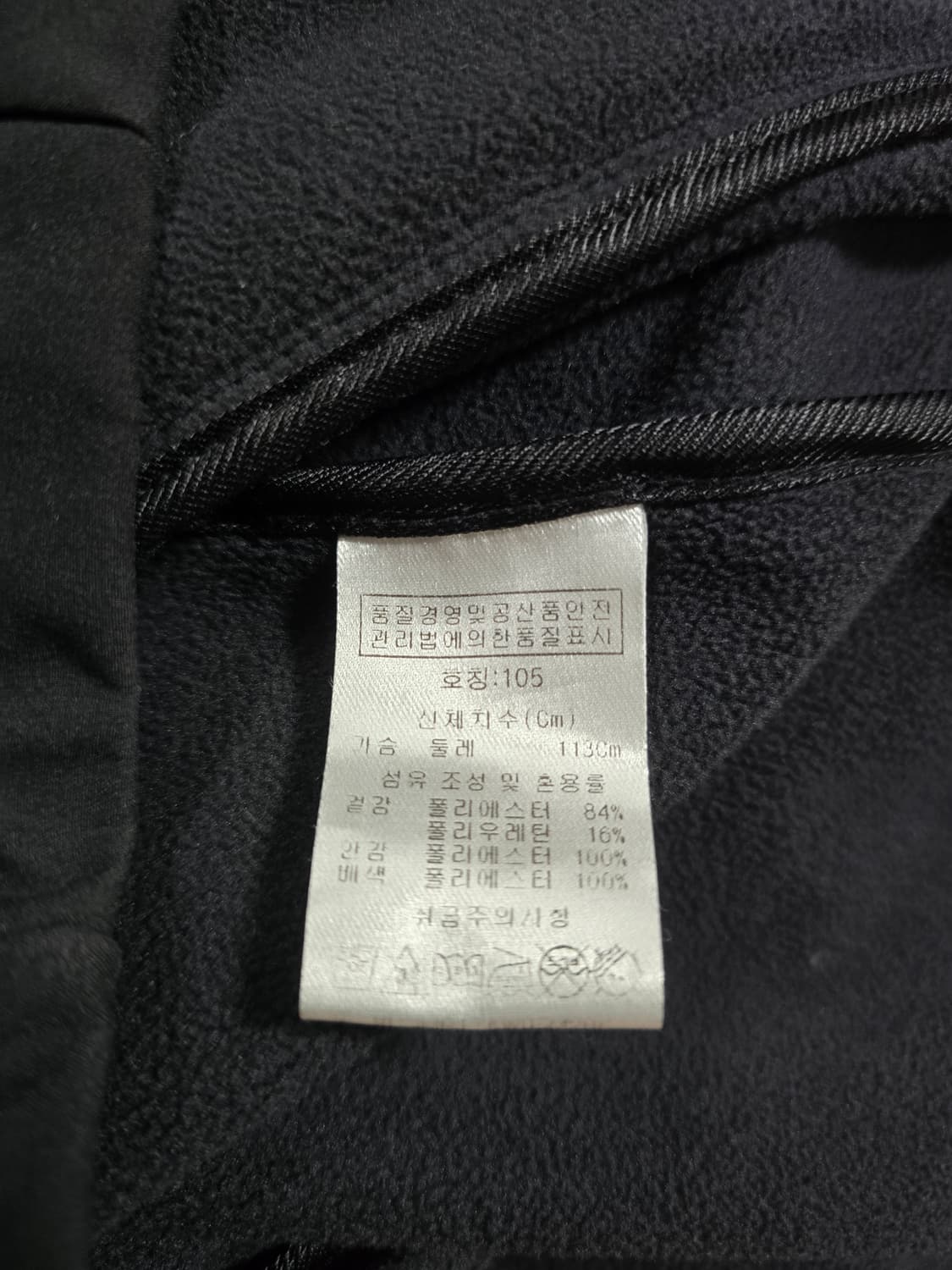 장미쉘바스키아 소프트쉘 자켓.
싸이즈 100~105 상품이미지9