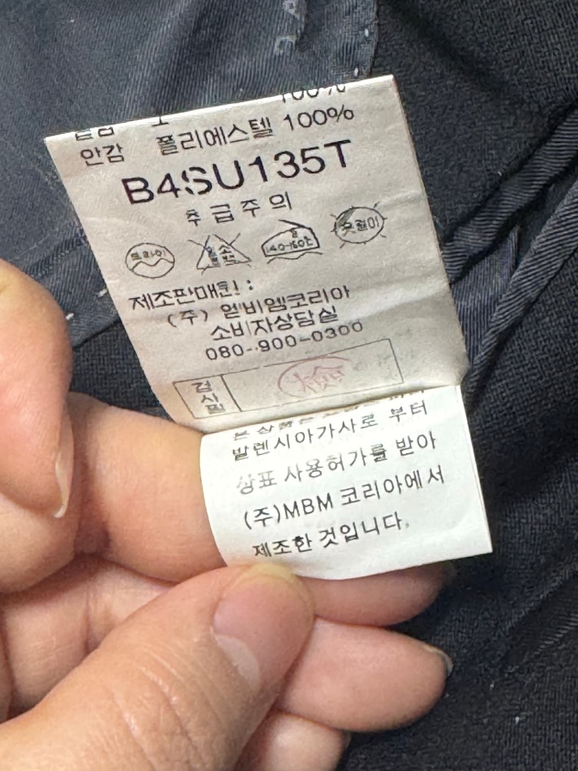 발렌시아가 테일러링 쓰리버튼 자켓 100사이즈 상품이미지9