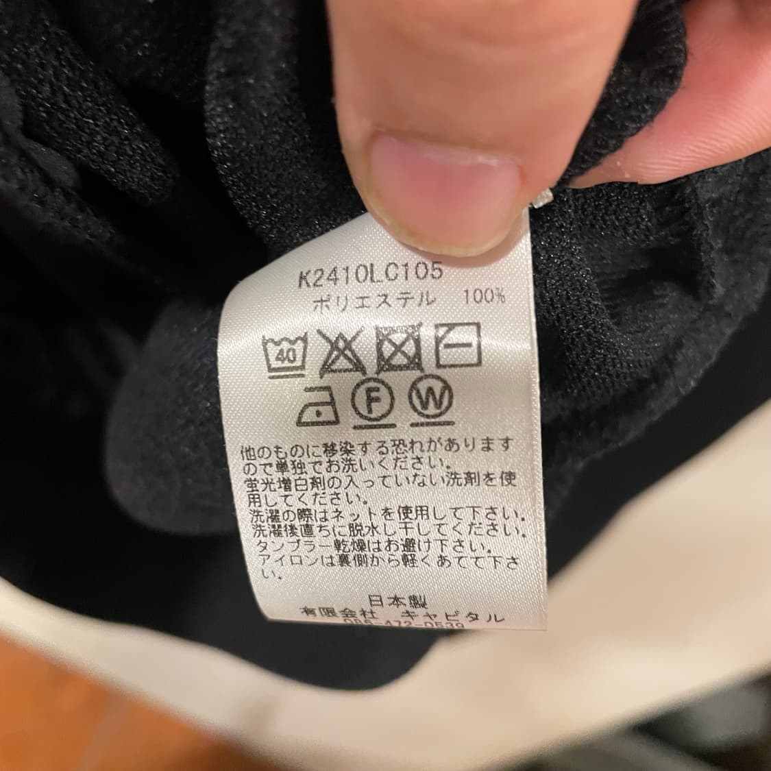 캐피탈 스무스 저지 스턴트맨 우먼스 상품이미지5