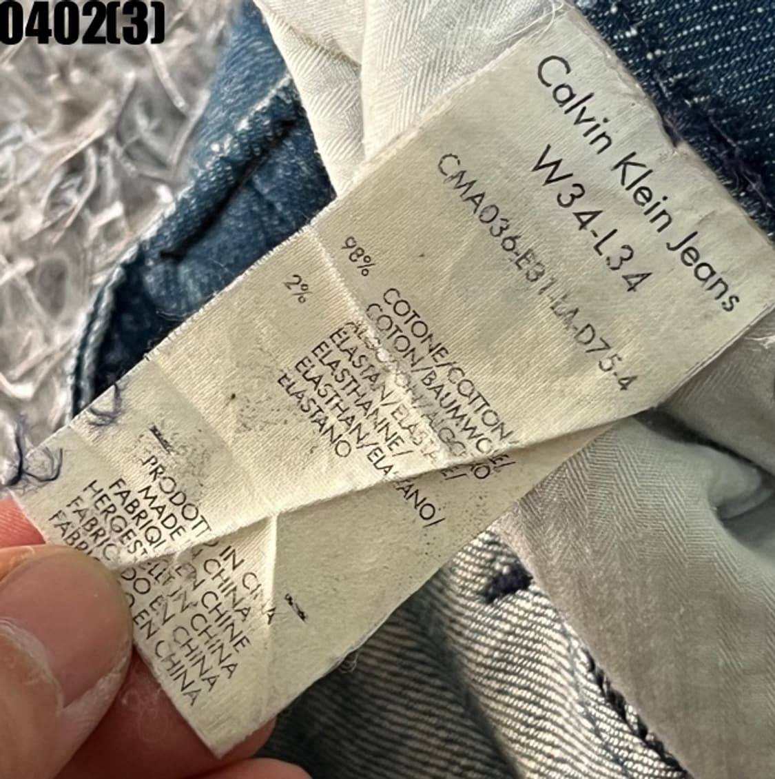 캘빈클라인 청바지 상품이미지3