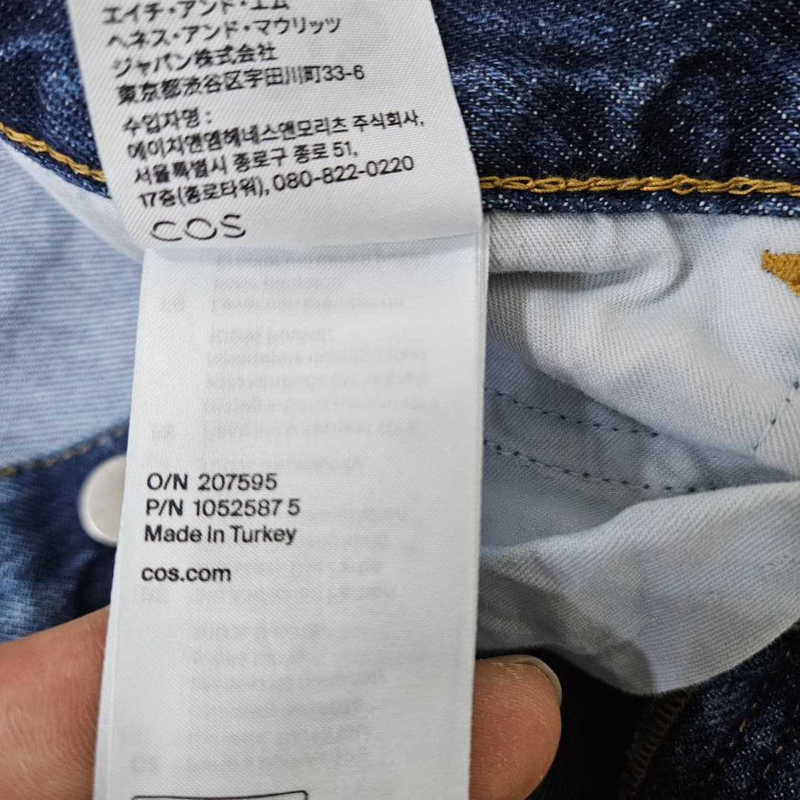 28/32 코스 여성 슬림핏 데님 팬츠 0316Y 상품이미지4