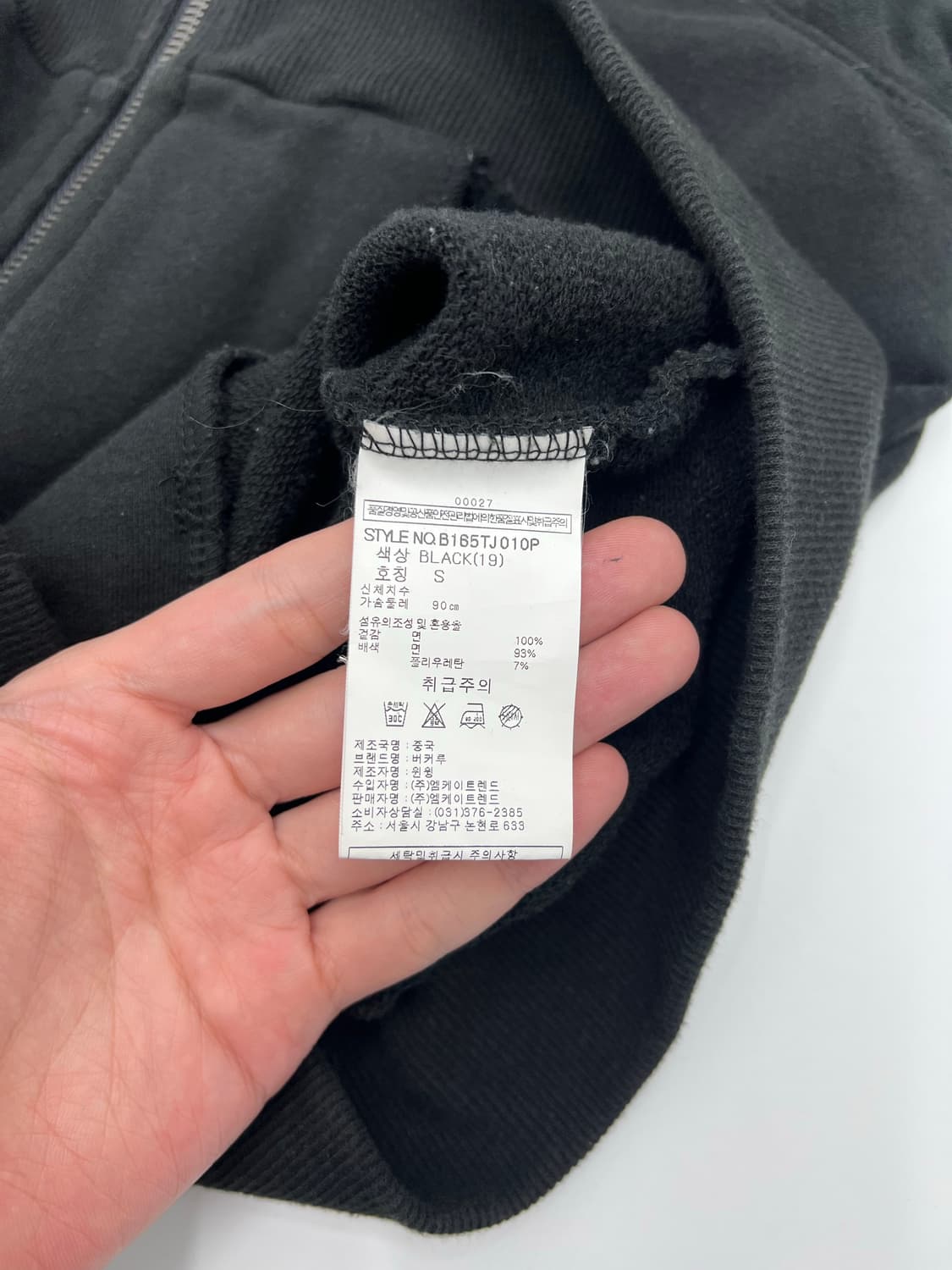 버커루 후드집업 상품이미지6