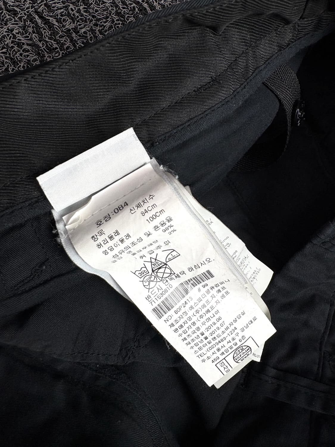 스톤아일랜드 패치와펜 카고 필드 팬츠 2773 상품이미지3