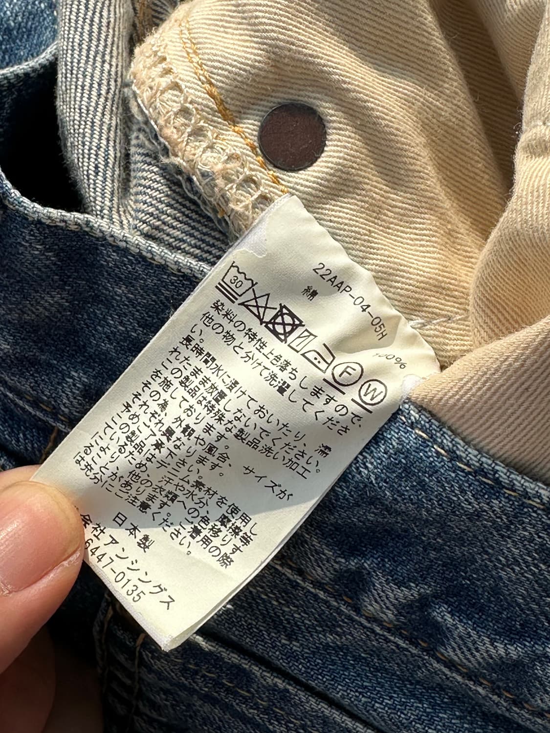 A.Presse 아프레쎄 워시드 와이드 데님 팬츠 30 상품이미지5