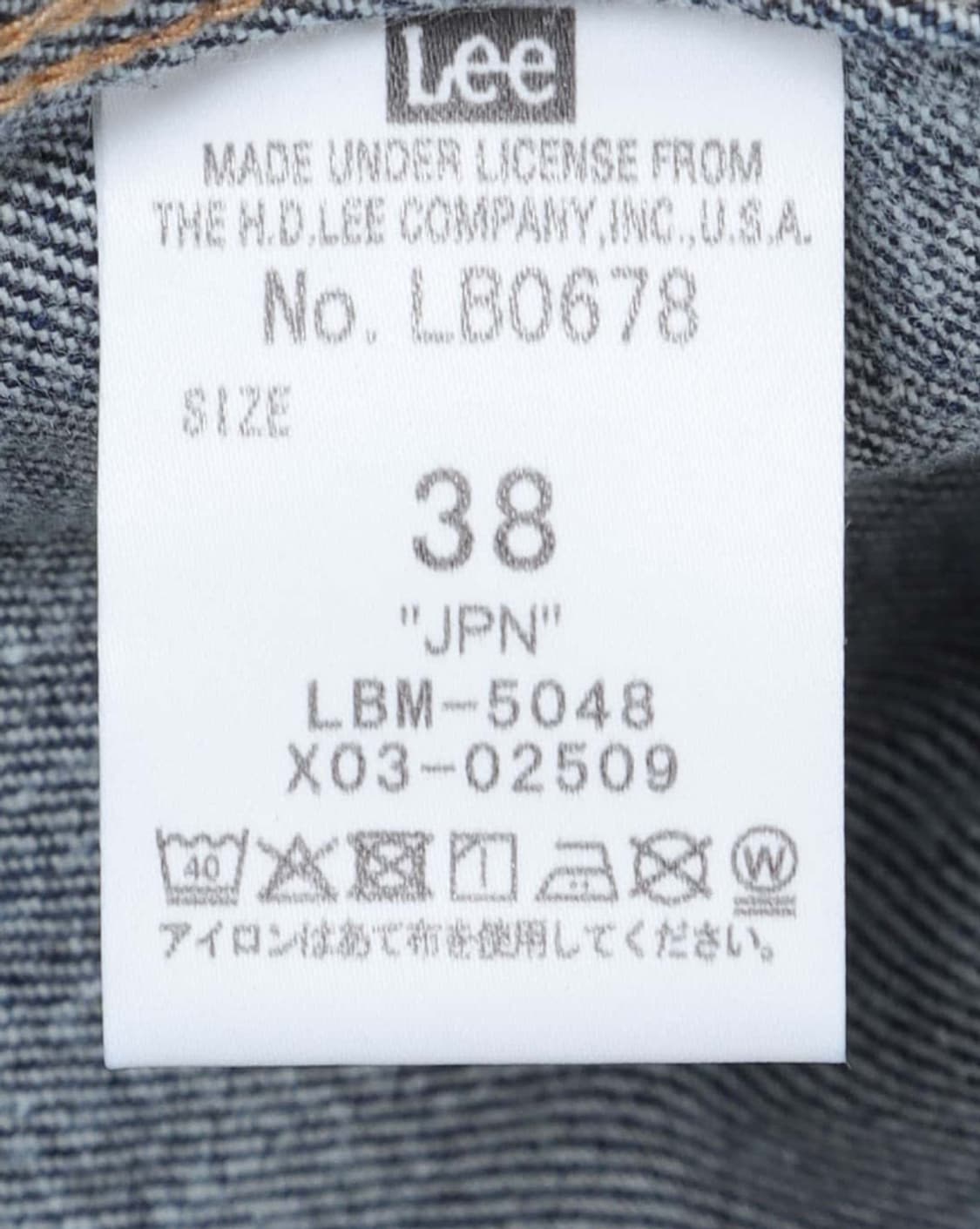 Lee x Urban research 별주 101주년 헤리티지 데님자켓 상품이미지4