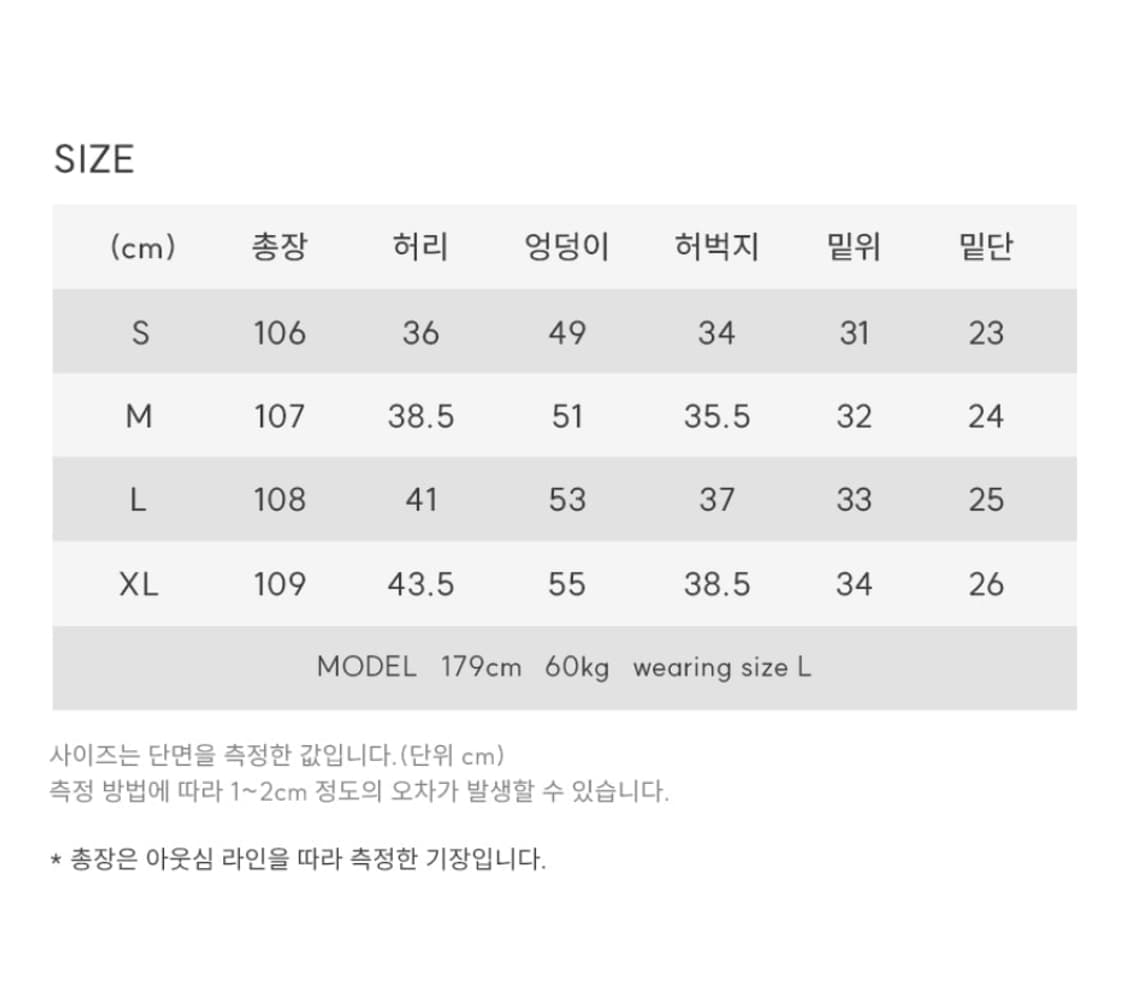 L 새제품) 시그니처 커브드 엔진 데님 팬츠 청바지 인디고블루 31 32 상품이미지8