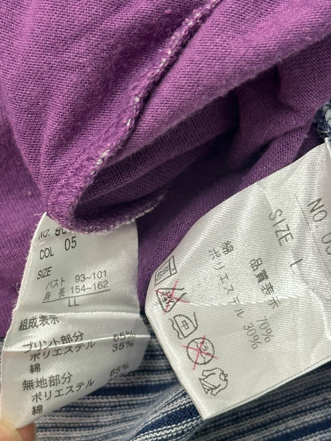 💜하구미의 괴짜 도트 코디세트💜 레이어드 가디건 그런지 일본빈티지 상품이미지9