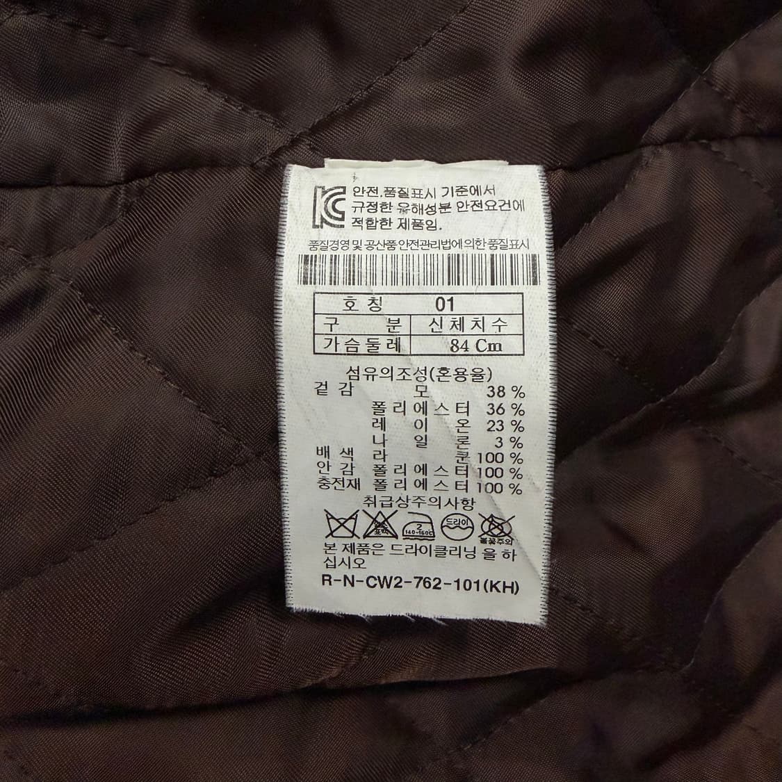 산드로 퍼 후드 야상 자켓 v1591 상품이미지7