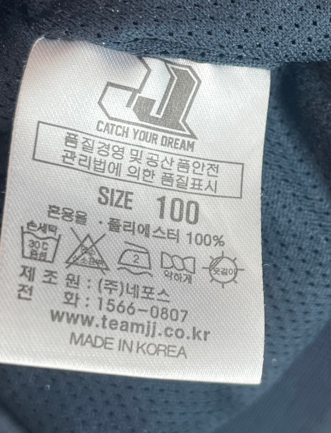 두산베어스 네포스 야구 자켓 점퍼 네이비 [100] 상품이미지6