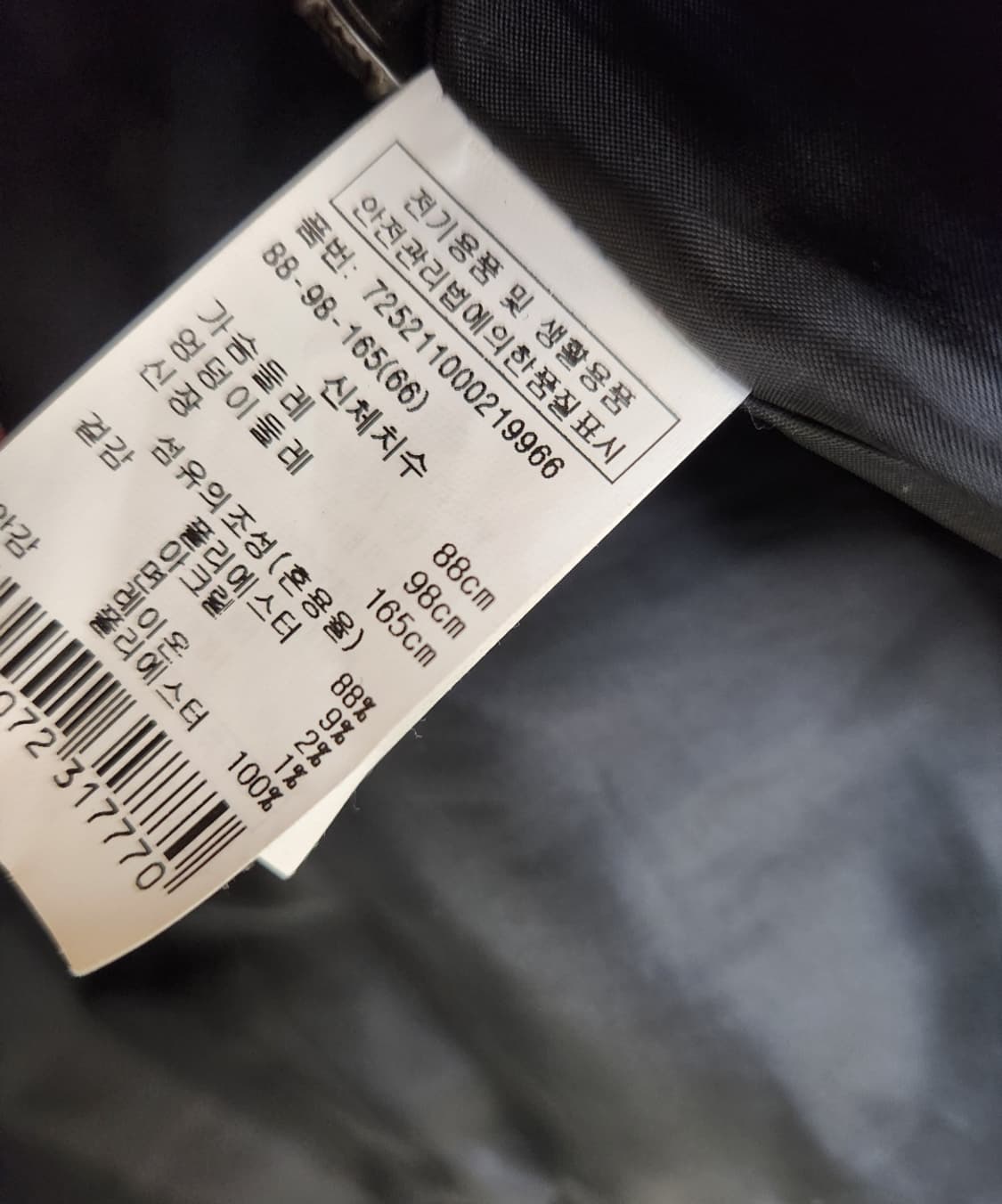 (블랙색상)지컷 트위드자켓 66사이즈 상품이미지9