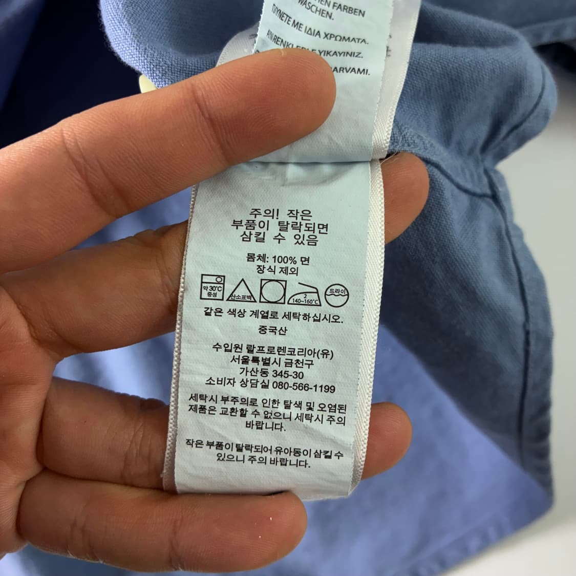 Polo  폴로 랄프로렌 자수 코튼 소라 옥스퍼드 셔츠  상품이미지5