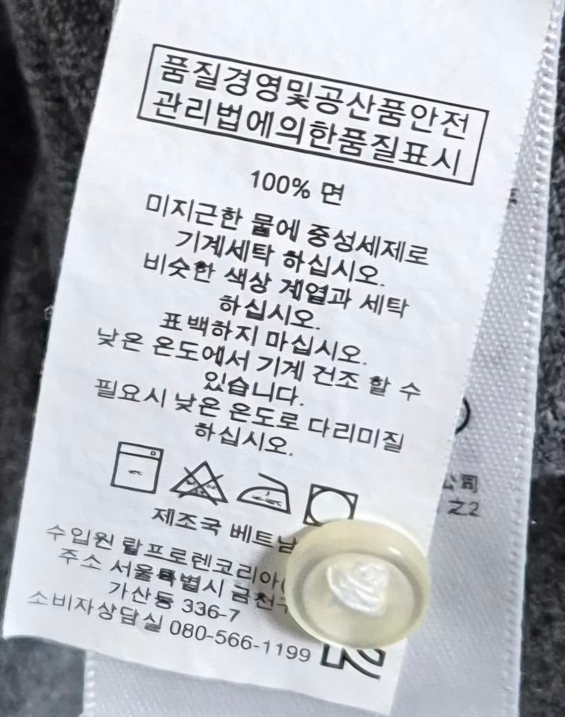 S ) 폴로랄프로렌 그레이 레드포니 PK 반팔티 상품이미지3