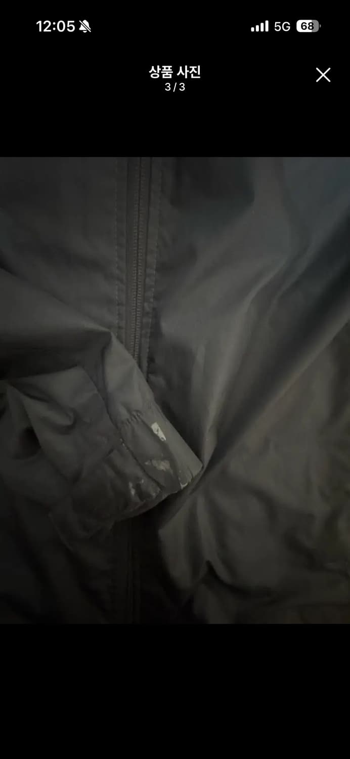 나이키 바람막이  상품이미지3