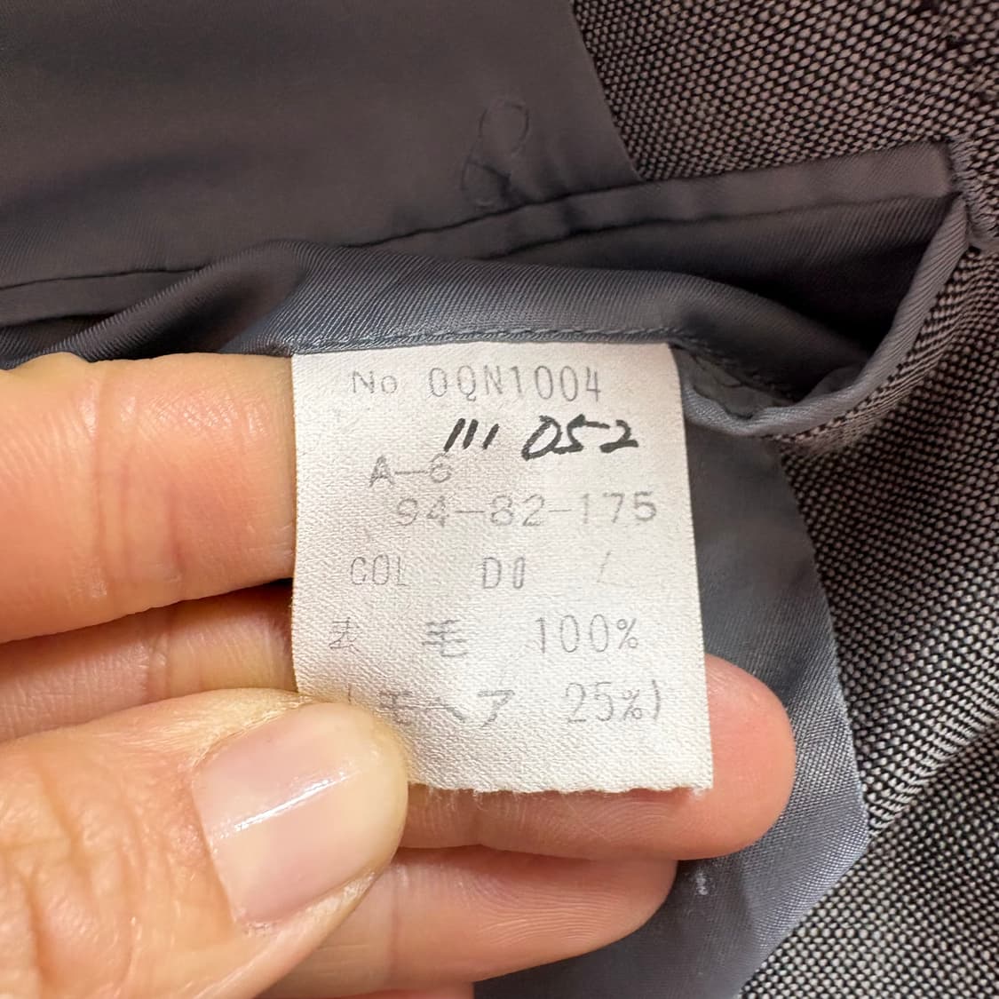 christian Dior 크리스챤 디올 울 모헤어 그레이 블레이져 자켓 상품이미지9