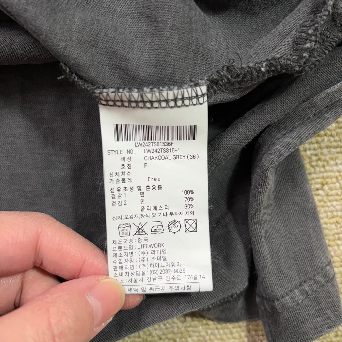 라이프워크 피그먼트 반팔티(Free) 상품이미지6