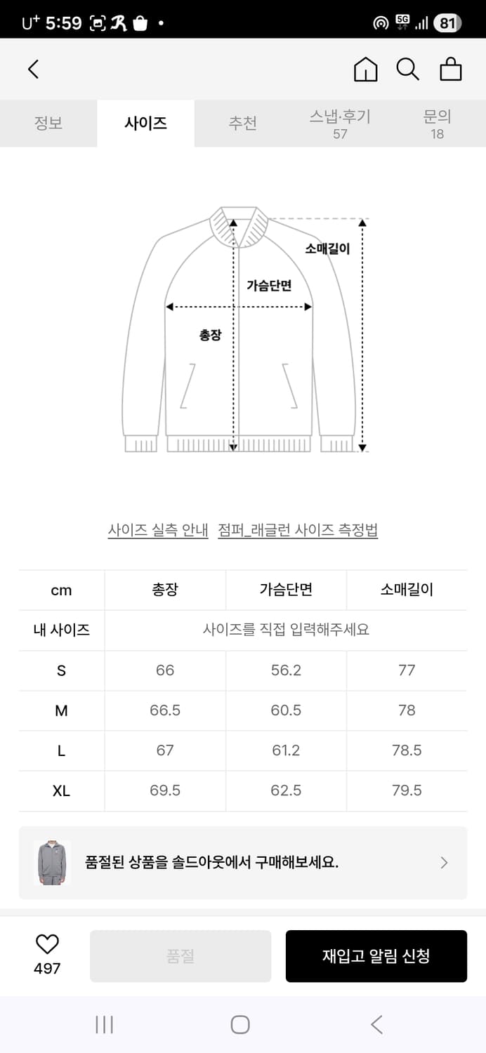 아디다스 리플렉티브 메탈 트랙탑 그레이 상품이미지10