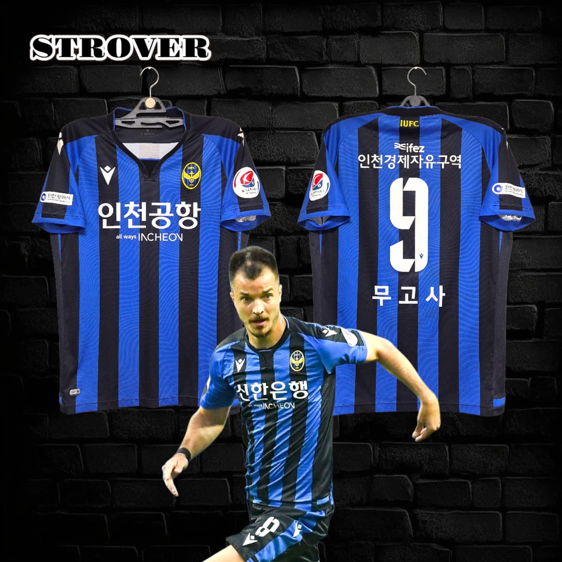 2020 인천 무고사 XL 상품이미지1