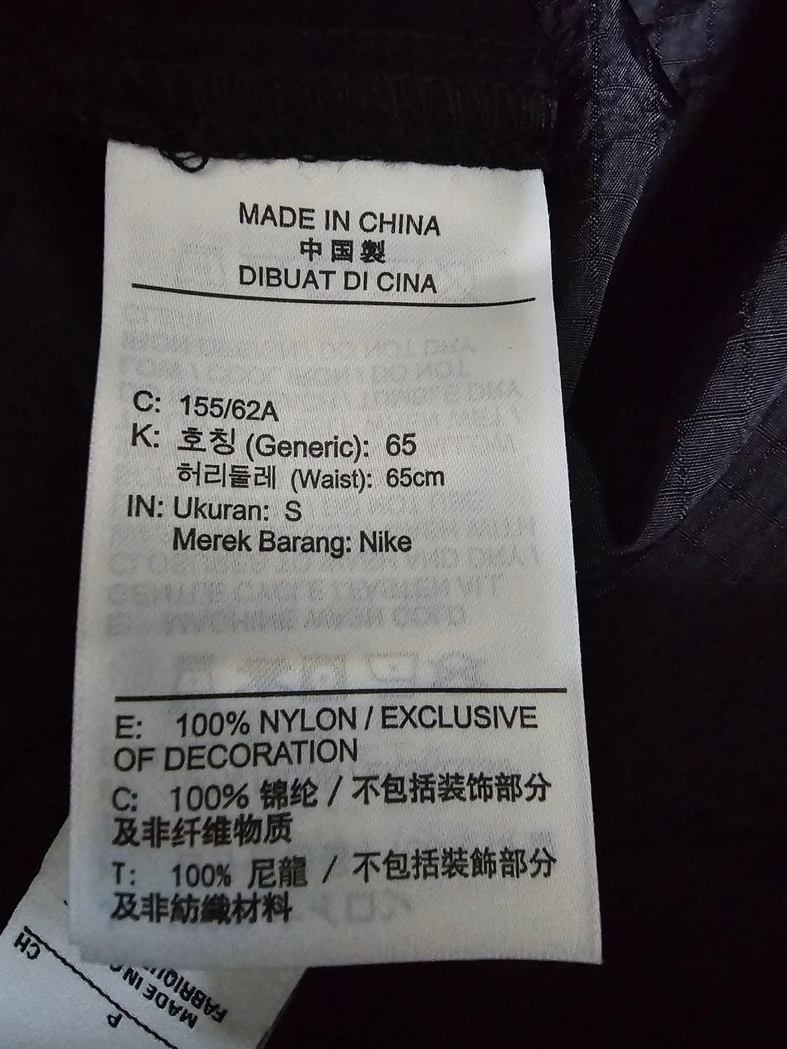 나이키 여성 시티 유틸리티 하이웨이스트 우븐팬츠 S 상품이미지5