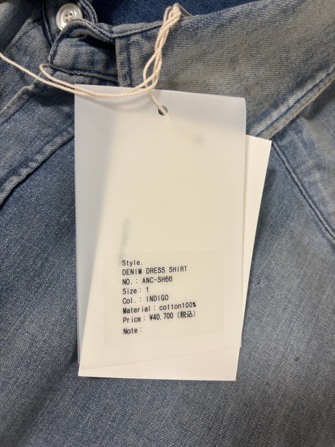 안셀름 데님 셔츠 상품이미지3