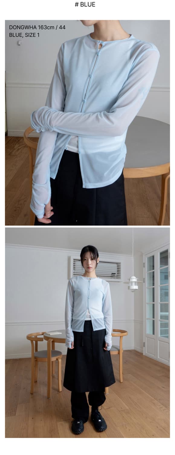 우화 wrinkle mesh cardigan 시스루 가디건 blue 상품이미지1