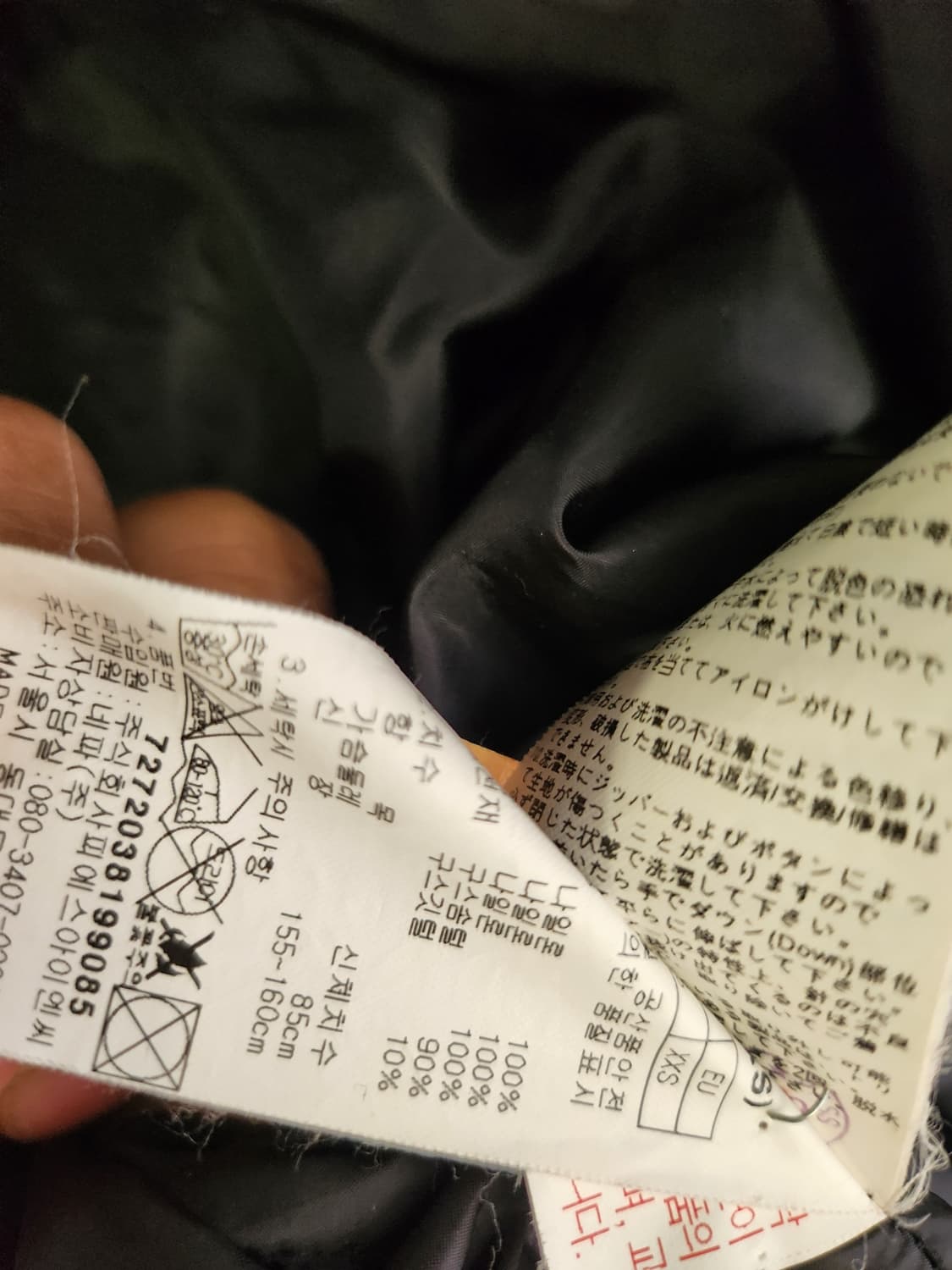 아디다스 울코트 상품이미지10