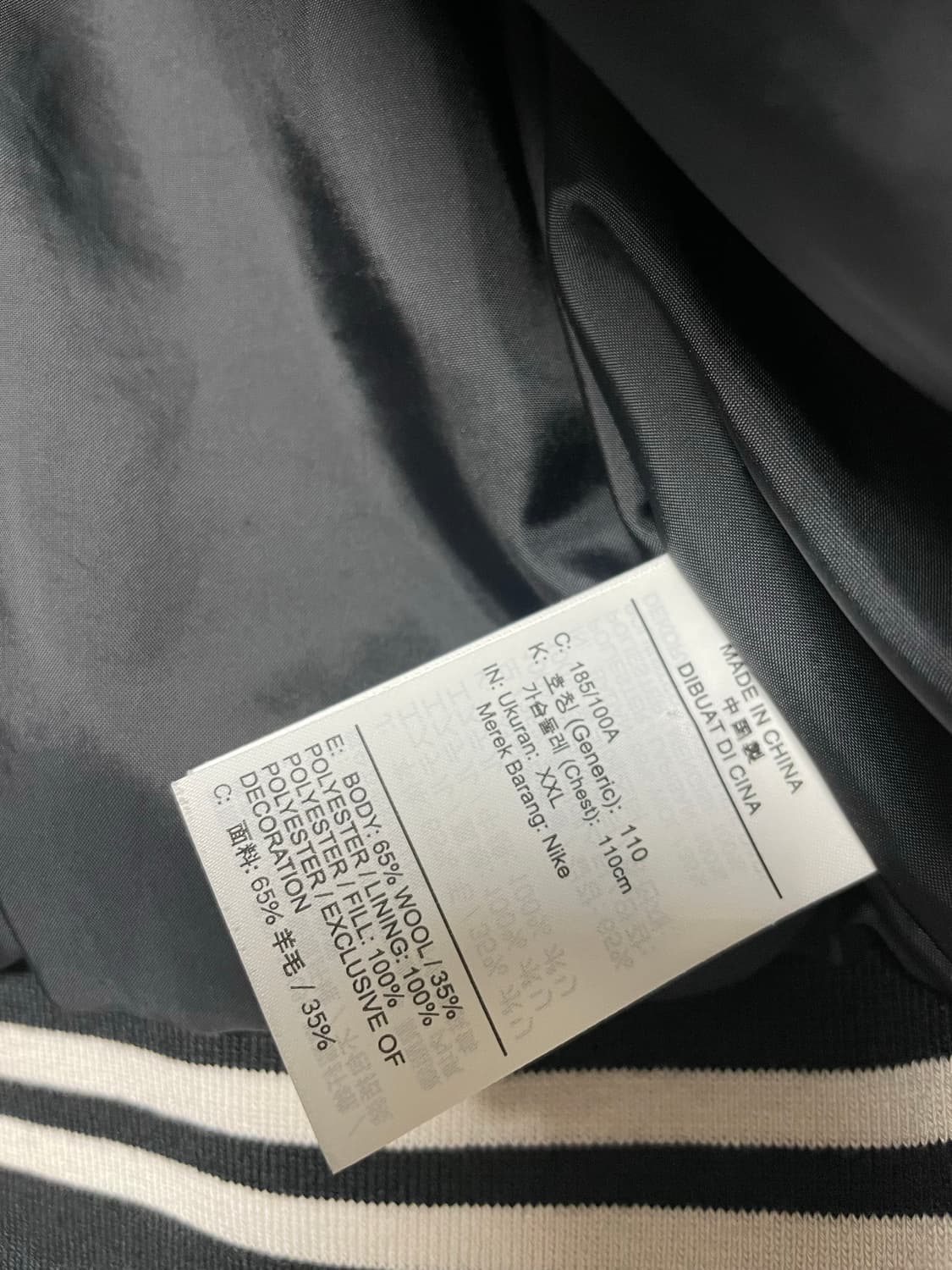 나이키 NSW 어센틱 바시티 자켓 블랙 아시아 XXL 상품이미지2