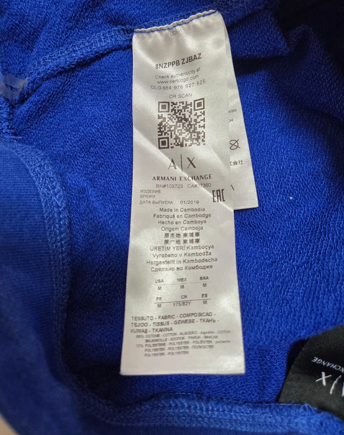 아르마니익스체인지 플리스 조거팬츠  상품이미지6