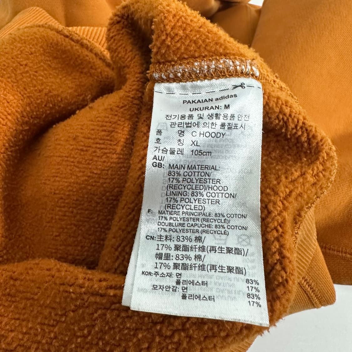 XL 아디다스 카멜 스몰로고 후드티 상품이미지7