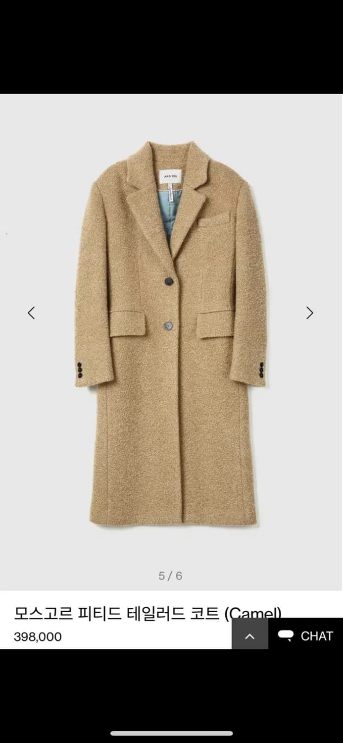 앤유 테일러 롱 코트 상품이미지1