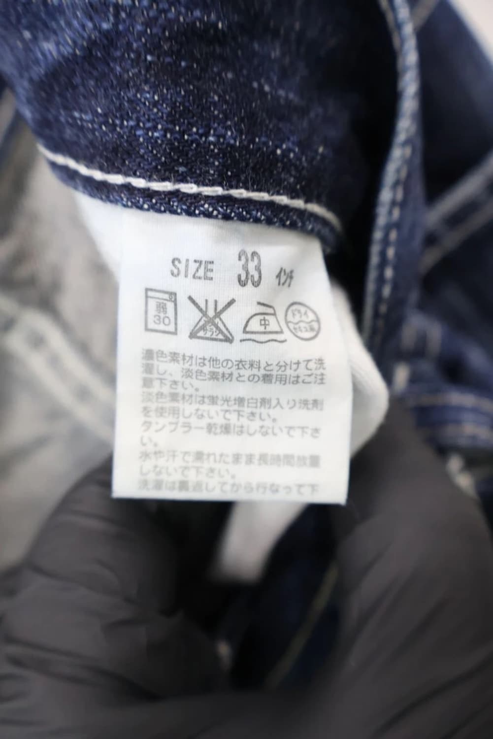 Levi's 606 Made in Japan Vintage Jeans 상품이미지9