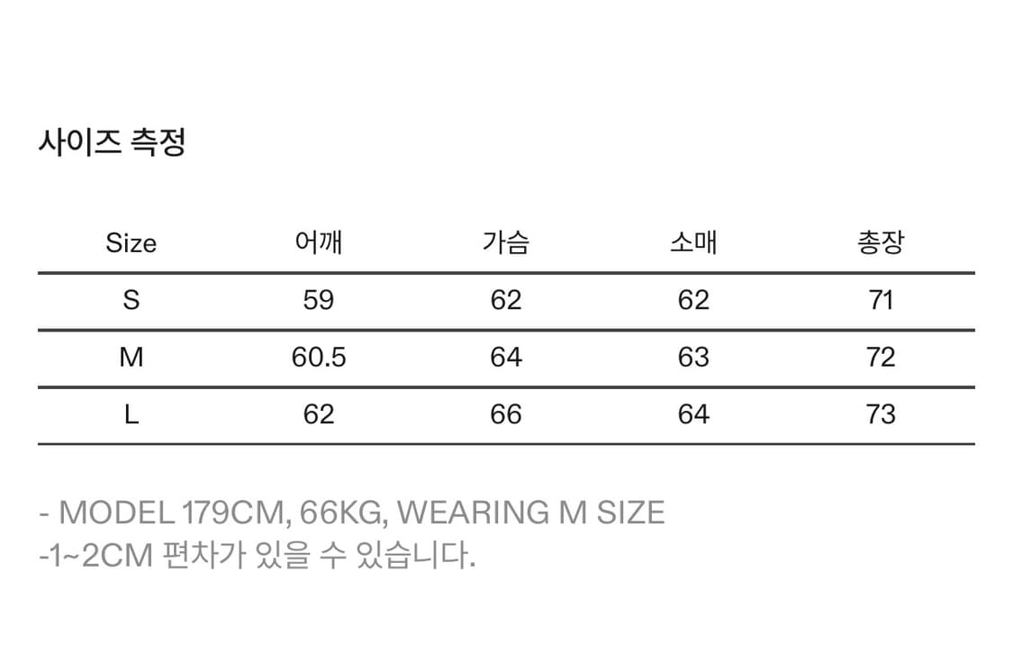 이얼즈어고 퀼티드 가디건 상품이미지5