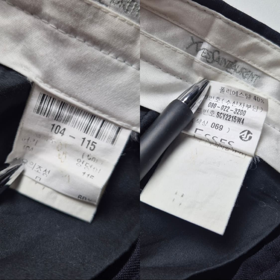 YSL 투턱 와이드 슬랙스 38 상품이미지4