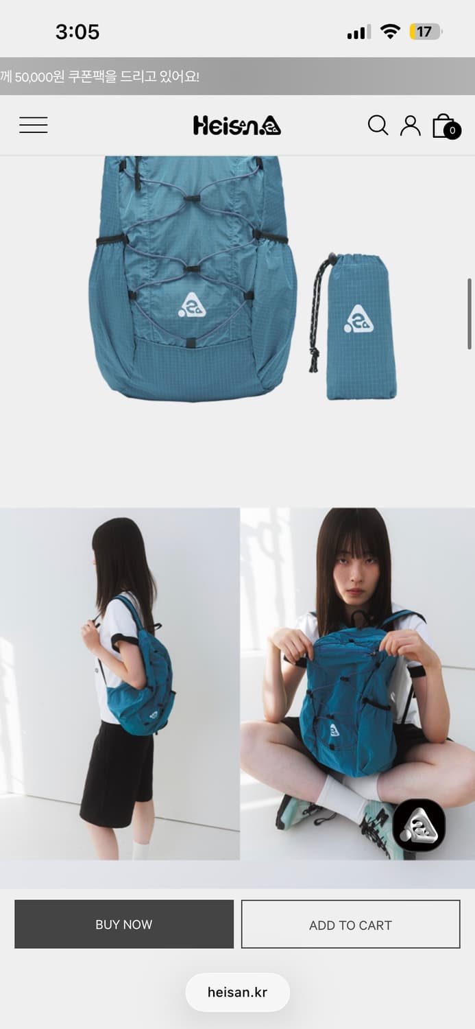 하이산 초경량 컴팩트 포켓백 v2 틸블루 가방 등산 상품이미지3