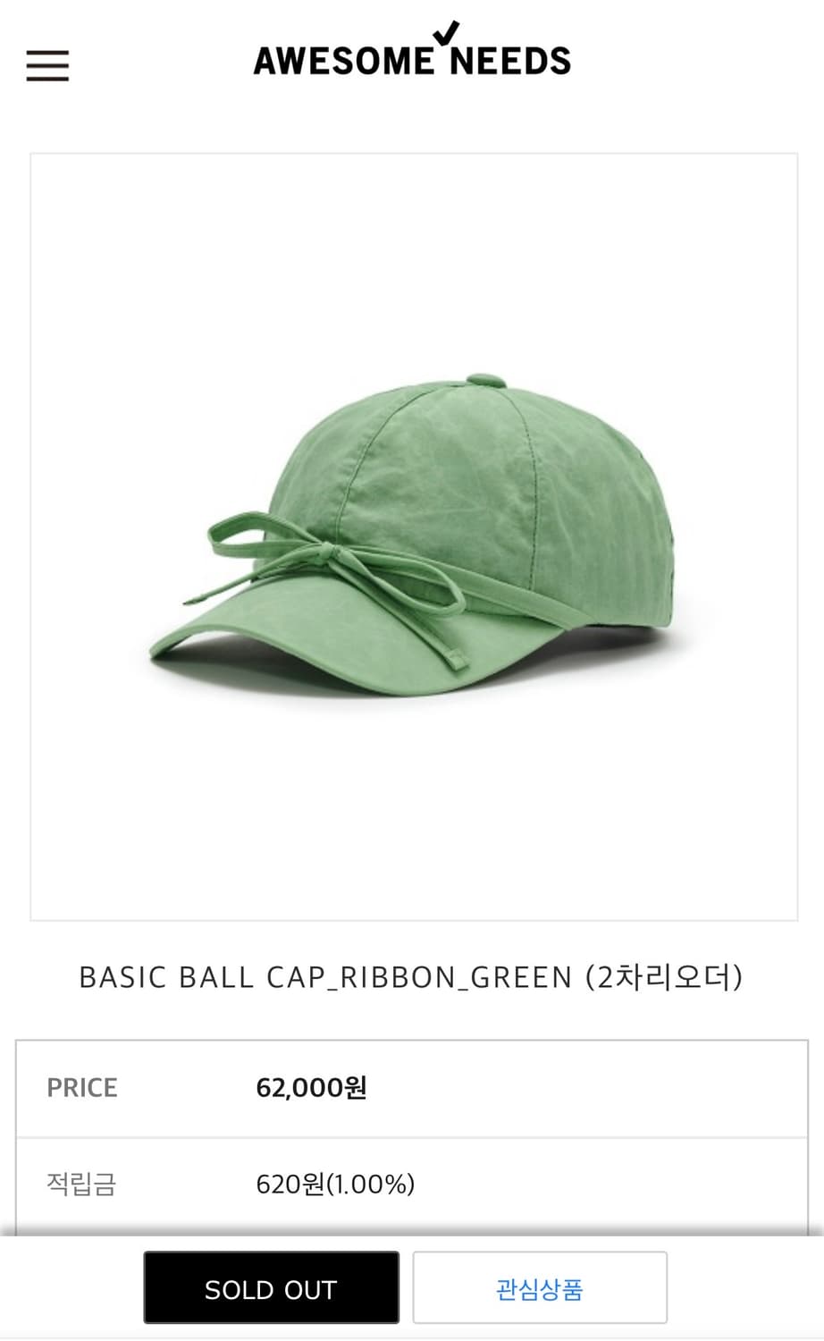 AWESOME NEEDS 어썸니즈 모자 상품이미지1
