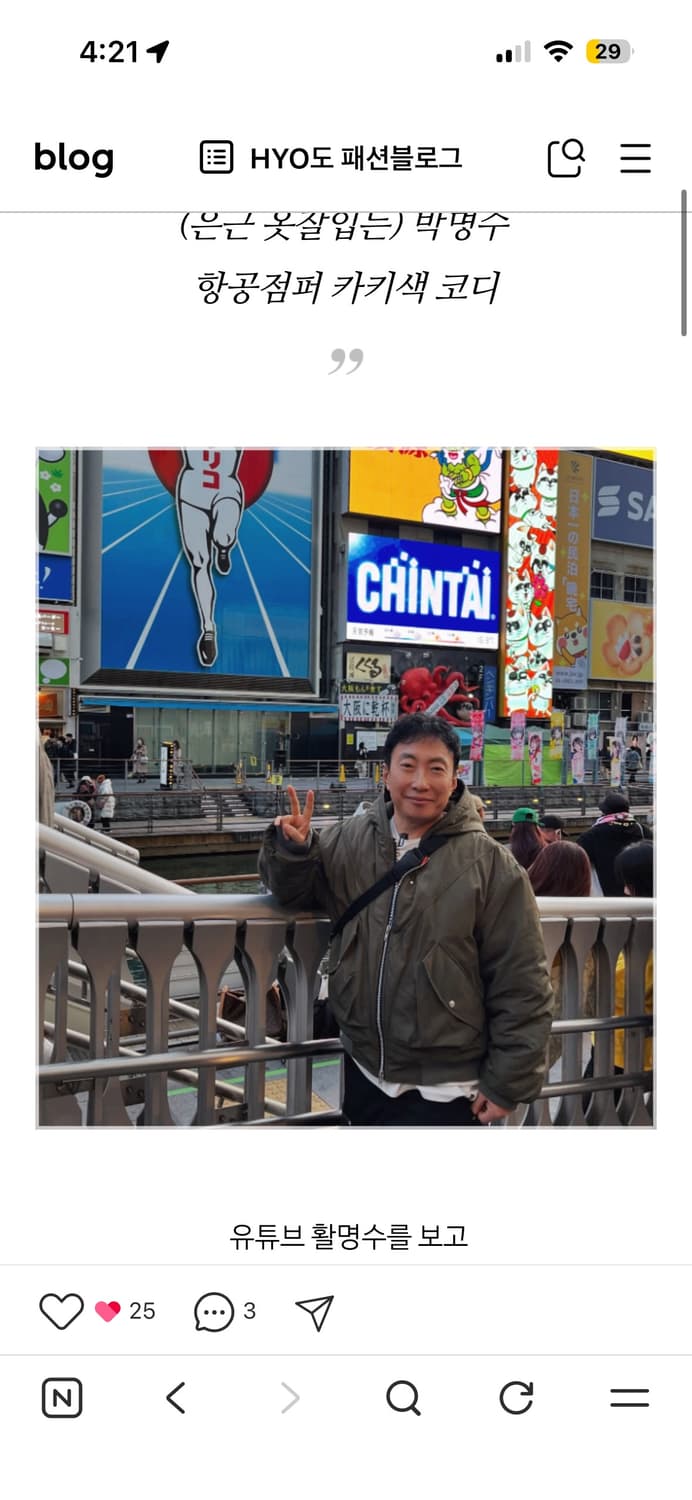 로어링라드 SHIRING HOOD MA-1 카키 항공점퍼새상품 수준 상품이미지2