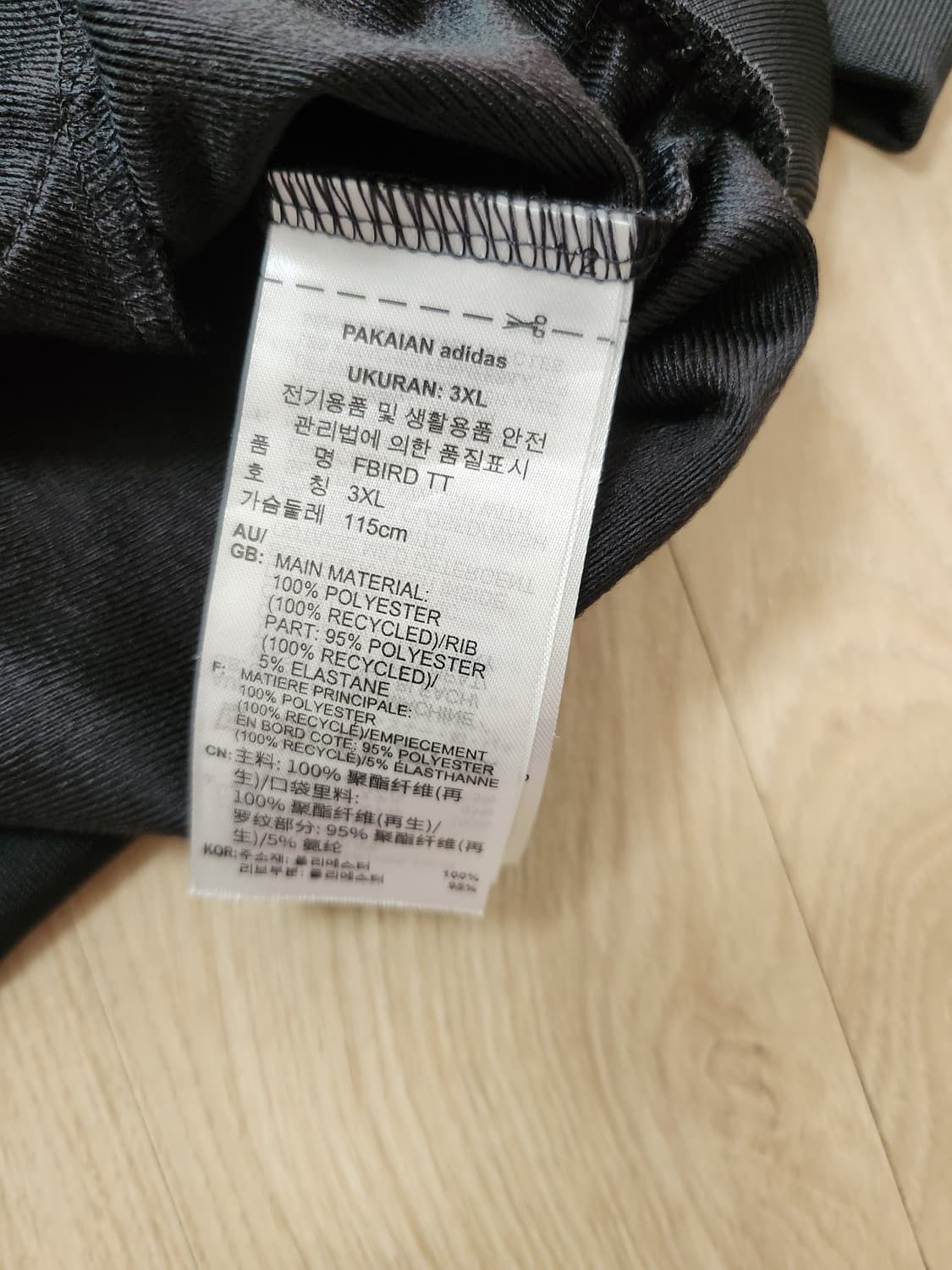 아디다스트랙탑 저지(XL 상품이미지7