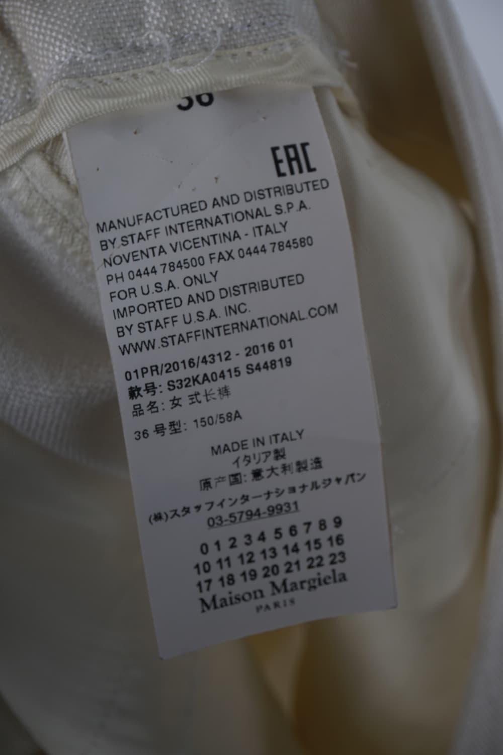 MM6 by MAISON MARGIELA easy crop pants 상품이미지7