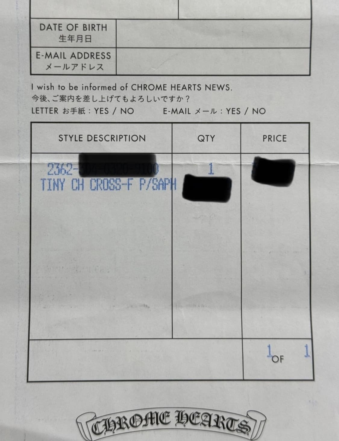 크롬하츠 타이니팻 블루 사파이어 풀파베 오리지널 + 롤체인 상품이미지2