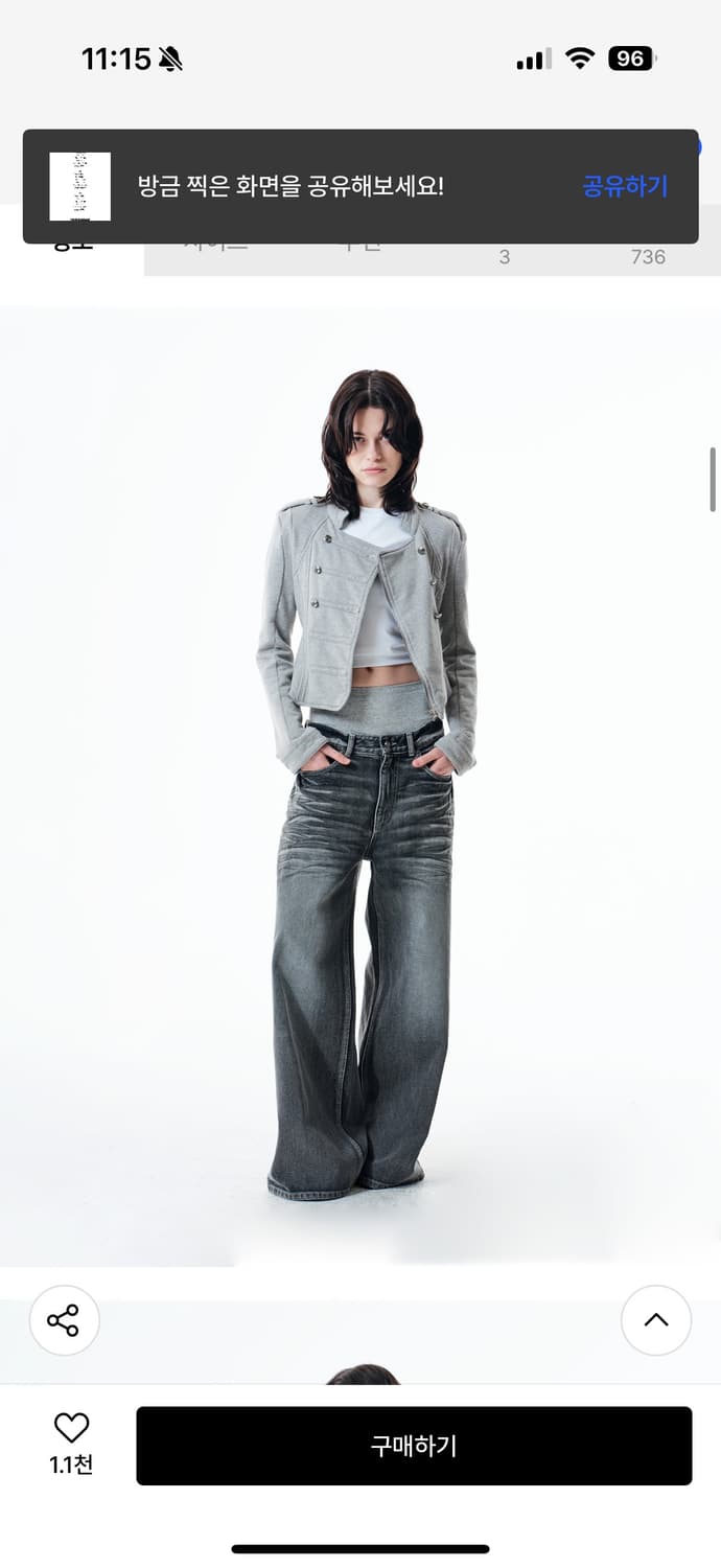 2000아카이브스 와이드 데님팬츠 스톤그레이 02사이즈 판매 상품이미지3