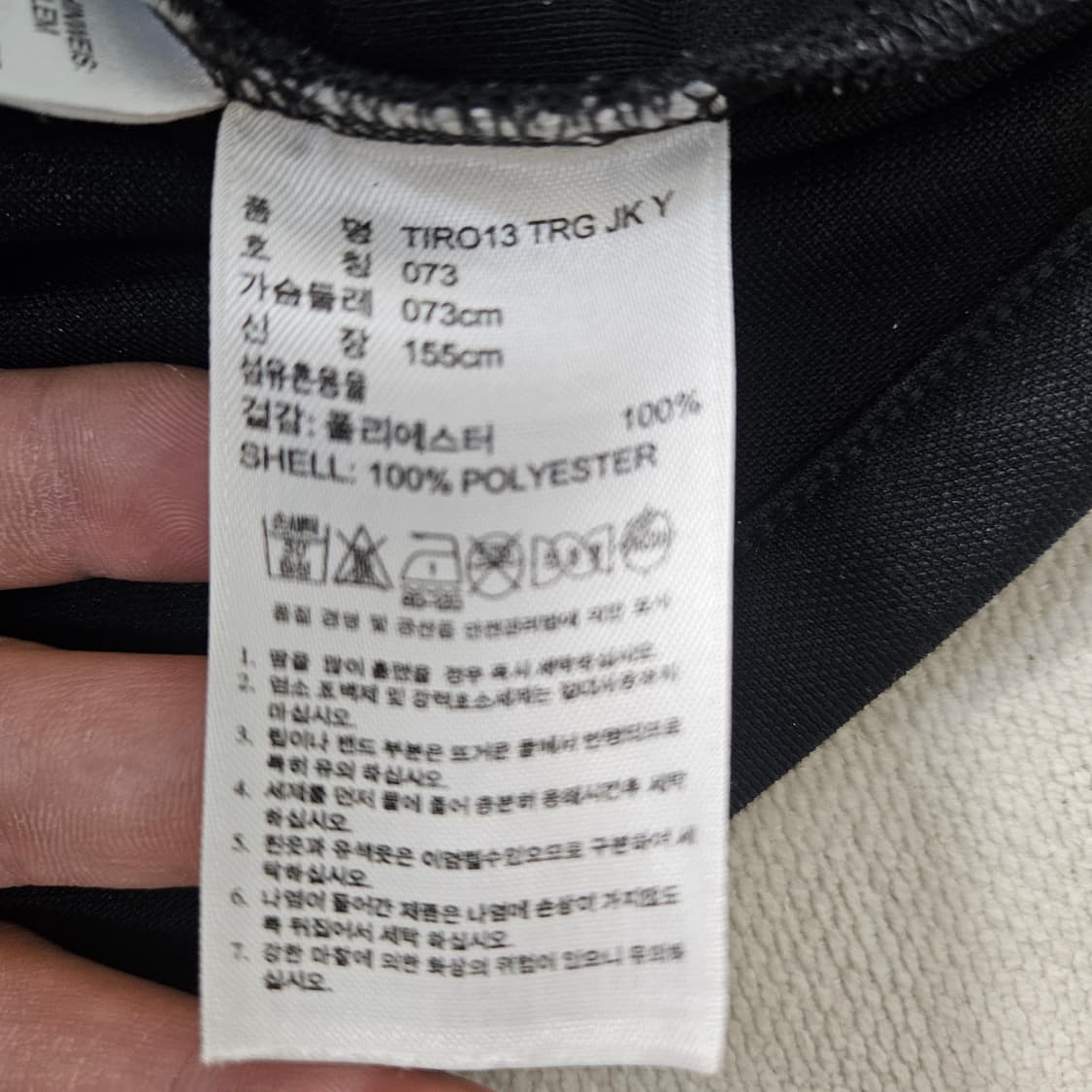 73 아디다스 키즈 티로13 자켓 0324Y 상품이미지4