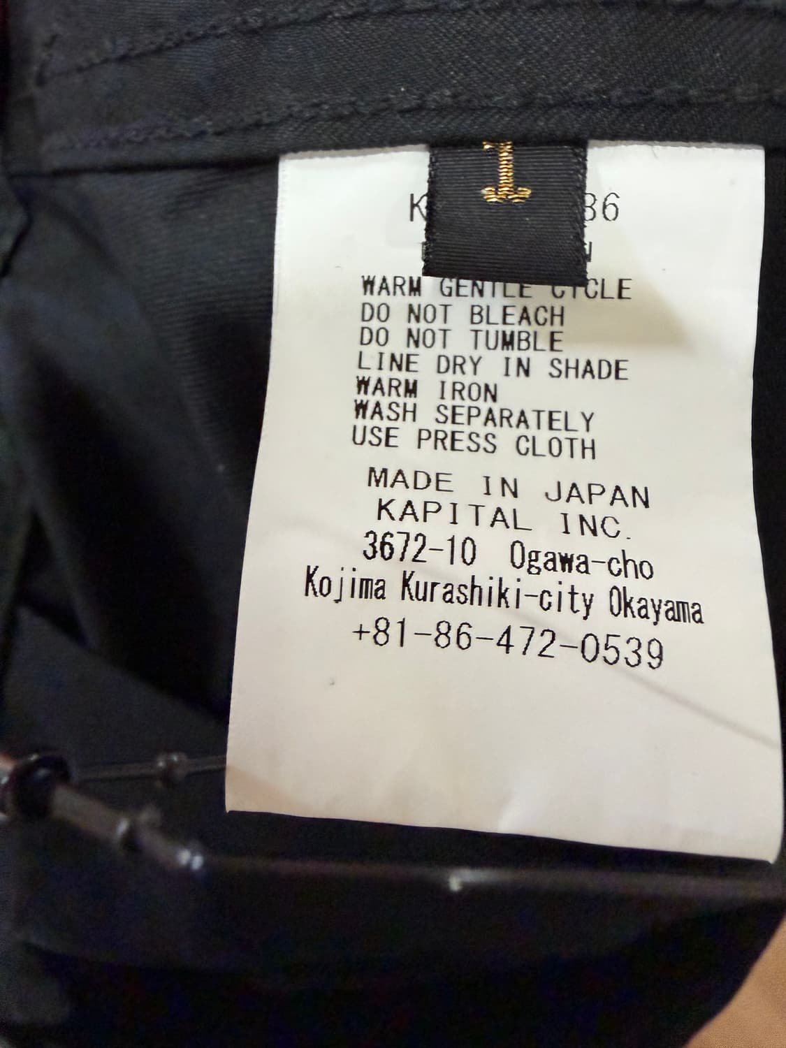 캐피탈 콤베드 개버딘 Ao 다이 카고 팬츠 블랙 1 사이즈 상품이미지3