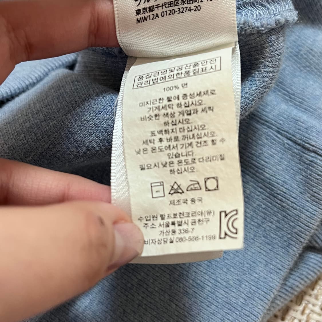 [정품] 폴로 소라 / 옐로우포니 넥숄더 니트 [ L ] 상품이미지7