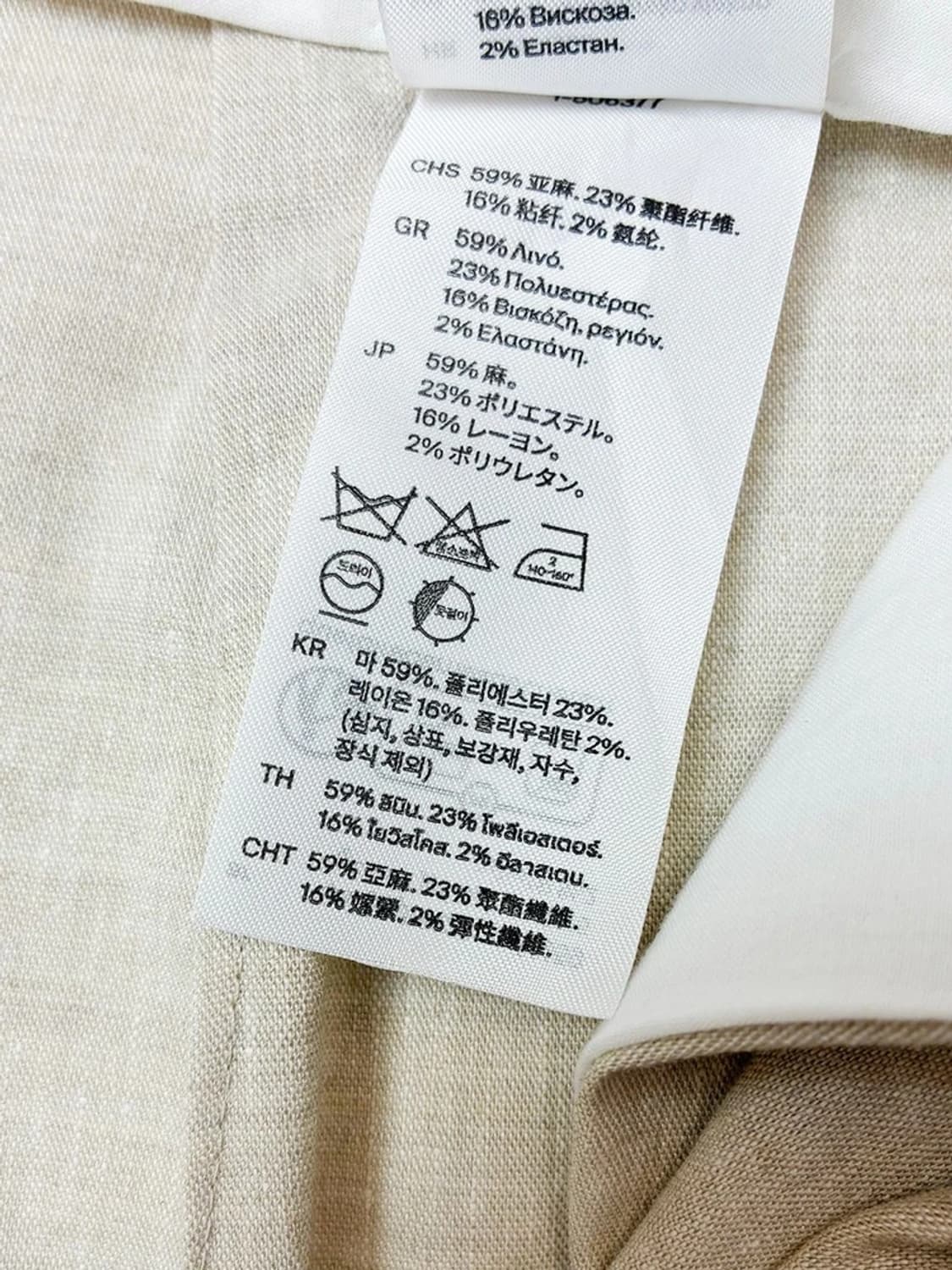 코스 COS 린넨 미니멀리즘 핀턱 와이드 팬츠 PN4908 상품이미지9