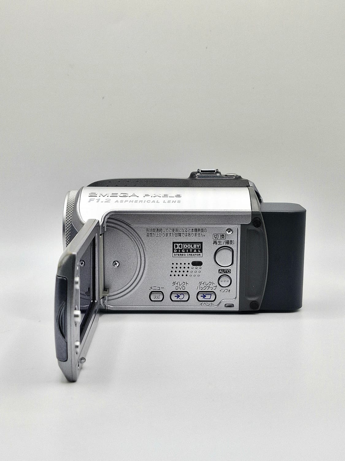 JVC GZ-MG275 실버 빈티지캠코더 상품이미지6